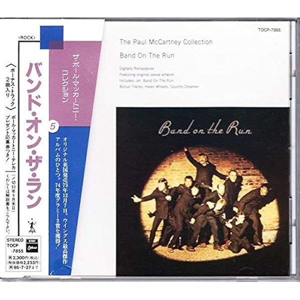 Amazon.co.jp: ヴィーナス・アンド・マース (スーパー・デラックス