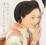 �ق��Ƃ��Ă�������