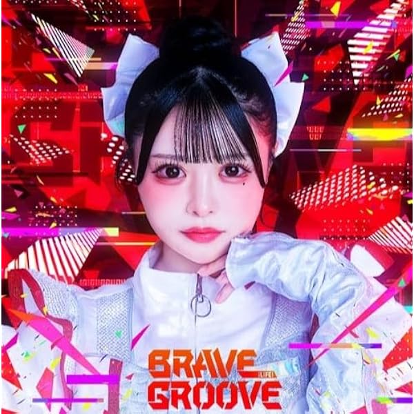 Amazon.co.jp: BRAVE GROOVE (TYPE-A iLiFE!盤) - iLiFE!: ミュージック