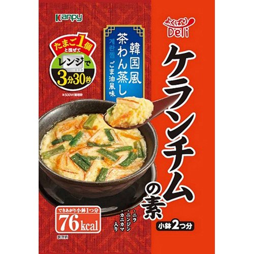 kanpy よくばりDeli ケランチムの素 韓国風茶わん蒸し