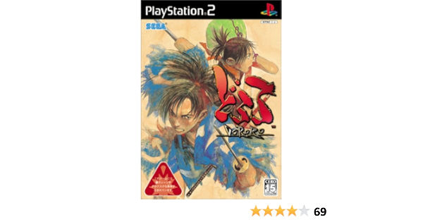 Amazon どろろ ゲーム