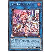 Amazon.co.jp: 遊戯王 日本語版 POTE-JP049 Spright Elf