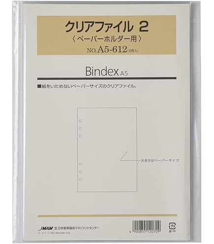 Amazon.co.jp: 能率 システム手帳 リフィル 2つ折りクリアファイル