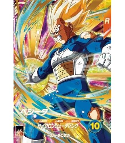 ドラゴンボールスーパーダイバーズ SDV3-029 パラレル トランクス:青年期 楽天市場】ドラゴンボールスーパーダイバーズ SDV3-029 GDR