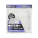 ELPA 換気扇フィルター 三菱 EKF-25M 【まとめ買い3セット】