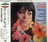 男が女を愛する時