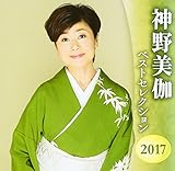 �_����� �x�X�g�Z���N�V����2017