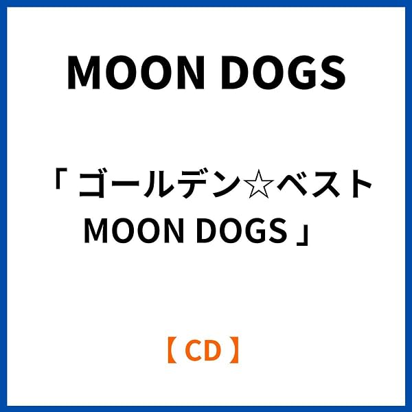 Amazon.co.jp: MOON DOGSIII~GOOD TIME: ミュージック