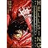 平野耕太「HELLSING official guide book~ヘルシング完全ガイド~」