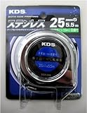 ムラテックKDS 両面ステンレスネオロック25巾5.5m(まさめ) SS25-55SBP