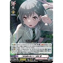 Amazon.co.jp: ヴァンガード バンドリ！ ガールズバンドパーティ