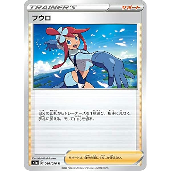 魅了 ポケモンカード サポートsr マリィsr フウロsr ポケモンカードゲーム Tech Builders 魅了 ポケモンカード サポートsr マリィsr フウロsr ポケモンカードゲーム Tech Builders