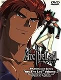 Arc The Lad Vol.7