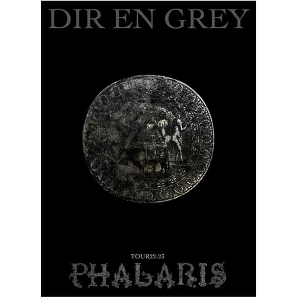 【9/7迄セール】DIR EN GREY CD+ DVD+Blu-rayセット Amazon.co.jp: 25th Anniversary TOUR22 FROM DEPRESSION TO