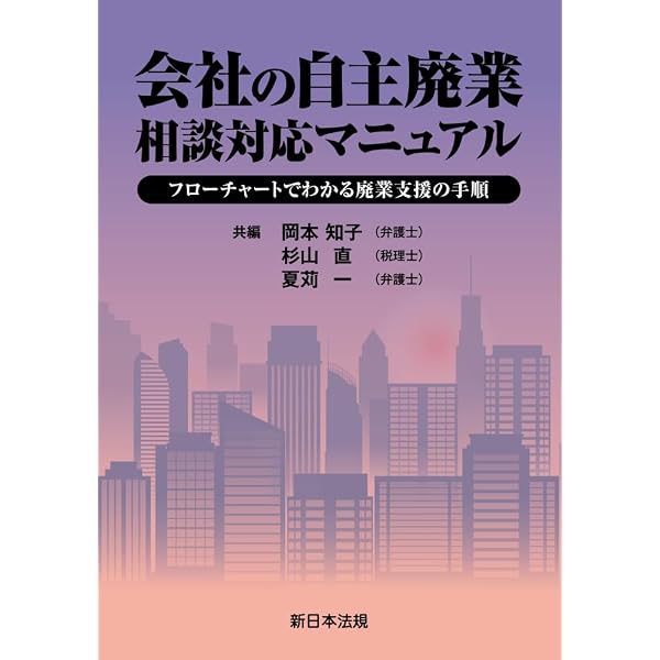 契約に伴う目的物(モノ・サービス)提供における契約不適合責任に関する