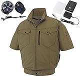 空調服 空調風神服 2017年新商品 保冷材ポケット付半袖ブルゾン(2017年最新型/日本製/リチウムイオンバッテリー/新型ファン)≪099‐KU95154≫ (M, 21-カーキ)