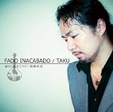 FADO INACABADO�`�I���Ȃ��t�@�h�`