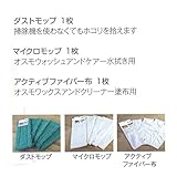 アクティブファイバー布スペア