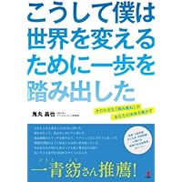【新品】子ども兵士・児童労働・人身売買の本セット ぼくは13歳 職業、兵士。―あなたが戦争のある村で生まれたら