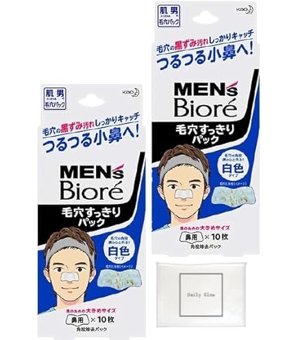 Amazon.co.jp: メンズビオレ 毛穴すっきりパック 黒色タイプ 10枚 : Beauty