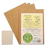 A4 2㎜ MDF ボード 薄い板 綺麗な素材 (A4サイズ 2㎜ 5枚) 紙やすり付