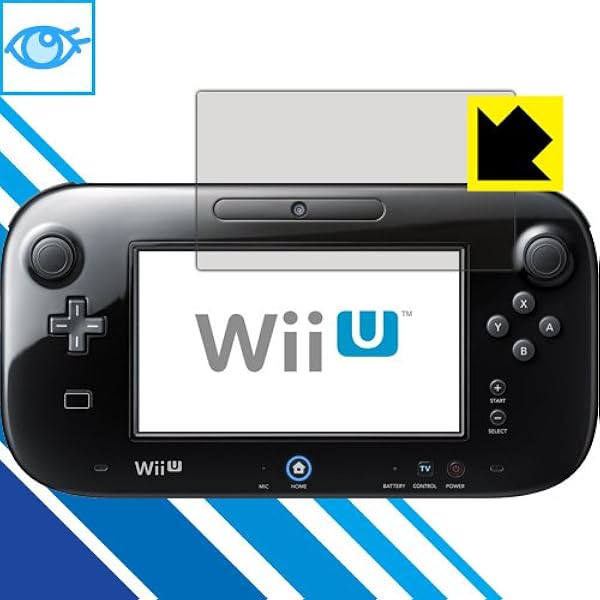 Wii U GamePadアクセサリー3点パック
