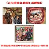 《3形態まとめ買い特典付》 Number_i 「No.Ⅱ」初回生産限定盤A・初回生産限定盤B・通常盤 ナンバーアイ