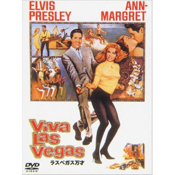 エルビスプレスリー　ブランケット　マルチカバー　ソファカバー　ラグ155x113 Amazon.co.jp: カリフォルニア万才 [DVD] : エルヴィス・プレスリー