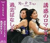 �U�f�̃��}���XII