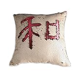 Yukunda 2色リバーシブルスパンコールマーメイド枕カバー16×16 inc