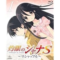 灼眼のシャナII Blu-ray BOX g6bh9ry Amazon.co.jp: 灼眼のシャナII Blu-ray BOX : 釘宮理恵, 日野聡