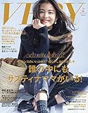 VERY(ヴェリィ) 2020年 02 月号 [雑誌]