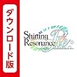 シャイニング・レゾナンス リフレイン|オンラインコード版