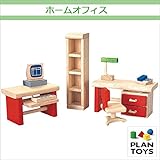 ＜プラントイ＞ 木のおもちゃ Plantoys 7305 ホームオフィス ごっこ遊び 人形遊び ミニチュア家具