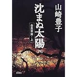 商品の詳細ページはこちら
