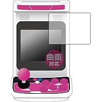 イーグレットツーミニ本体＋PDA工房保護シート Amazon | PDA工房 EGRETII mini (イーグレットツー ミニ) 用