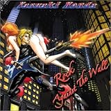 ROCK AGAINST THE WALL