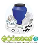 カースル 二度減システム 灌水セットF タイマー無し E110-8