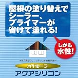 ハイルーフアクアシリコン [15kgセット] 大同塗料・カラーベスト・セメント瓦・コンクリート瓦・アスファルトシングル・屋根