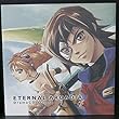 エターナルアルカディア ドラマCD Vol.1