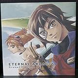 �G�^�[�i���A���J�f�B�AVOL.1