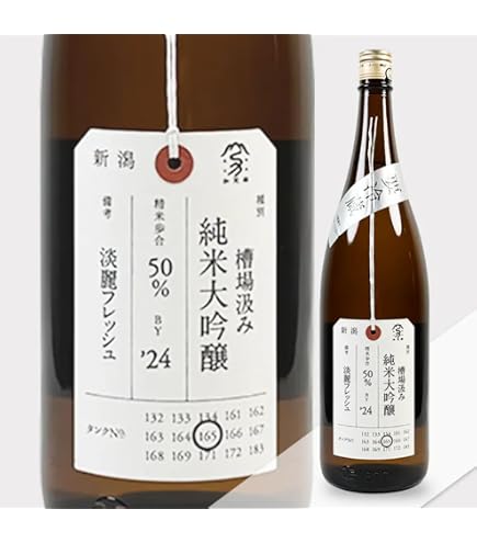 Amazon.co.jp: 加茂錦酒造 加茂錦 BRILLIANCE 吉川山田錦 24年4月製造