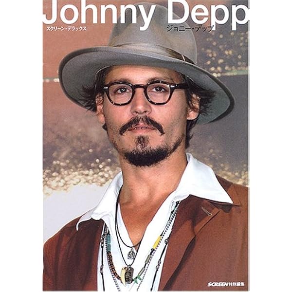 Amazon.co.jp: ジョニー・デップ フォトバイオグラフィ : ニック