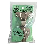 杉田エース スライド丁番 100度開き 交換用 FC303 FC-303