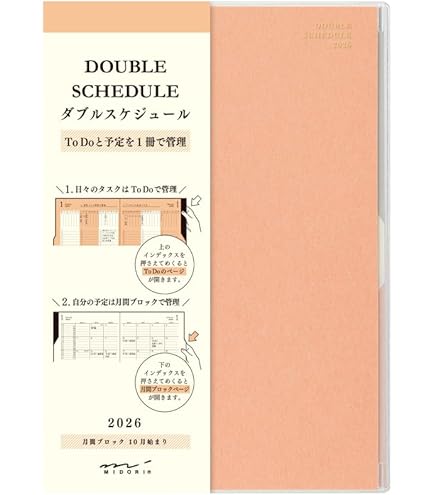 Amazon.co.jp: ボリス雑貨店 2025年手帳 スケジュール帳 ヒグチユウコ