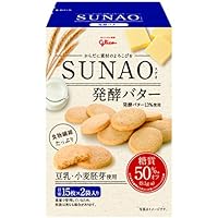 江崎グリコ (糖質50%オフ)SUNAO(スナオ) 発酵バター 62g&times;5個 低糖質(ロカボ) お菓子 クッキー(ビスケット)