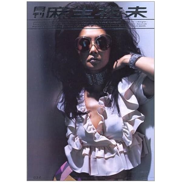 八人の湯[写真集] | 篠山 紀信 |本 | 通販 | Amazon