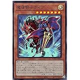 遊戯王 ROTD-JP001 魔道騎士ガイア (日本語版 スーパーレア) ライズ・オブ・ザ・デュエリスト