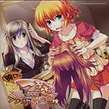 ���W�ICD�u�����Ă�!�悫�����W�I��|�[�^�u���vVol.1