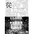 cali≠gari「從(初回生産限定盤)」